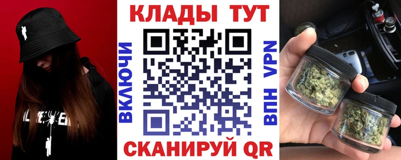 Где купить наркоту Калачинск АМФЕТАМИН  Лсд 25  СК  МЕФ  Гашиш  COCAIN 