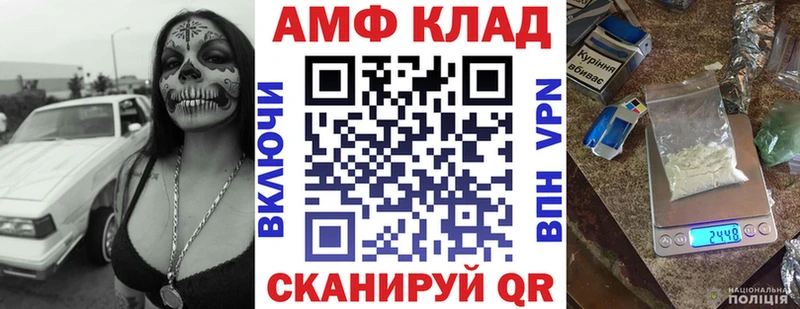АМФЕТАМИН 98% Калачинск