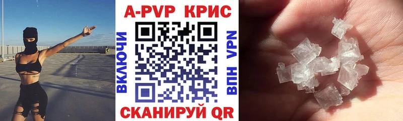 APVP мука Калачинск