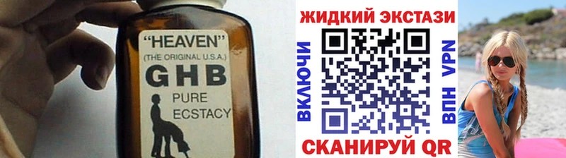 mega ССЫЛКА  Калачинск  Бутират оксана 