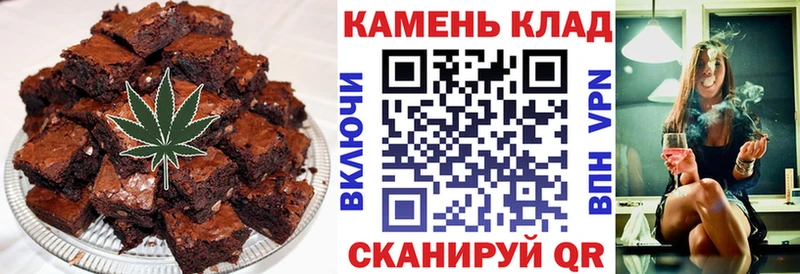 закладки  Калачинск  Cannafood марихуана 