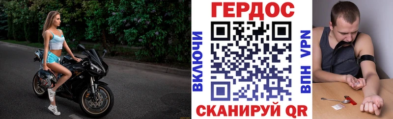 купить закладку  Калачинск  ГЕРОИН афганец 