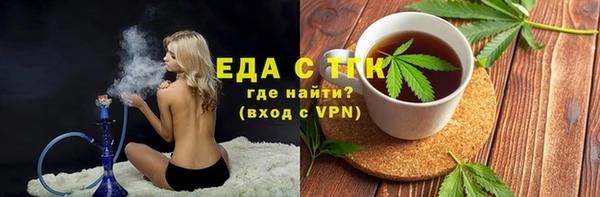 кокаин Зеленодольск