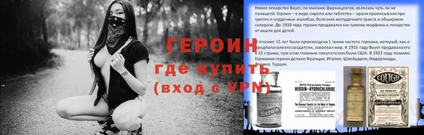 кокаин Зеленодольск