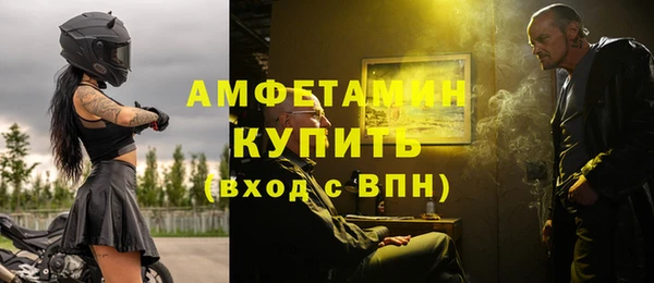 стафф Зеленокумск