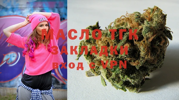 стафф Зеленокумск