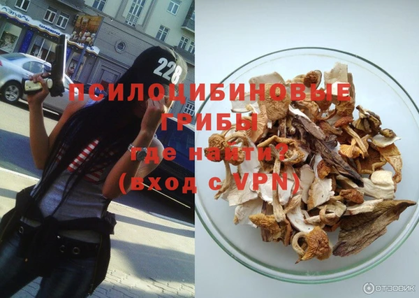 кокаин Зеленодольск
