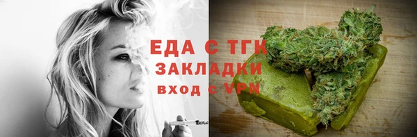 кокаин Зеленодольск