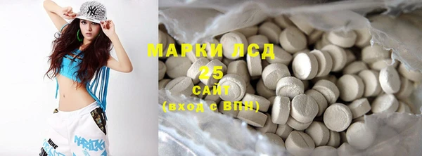 стафф Зеленокумск