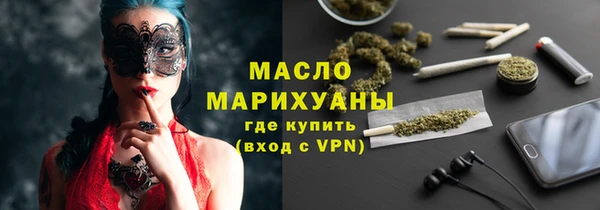 кокаин Зеленодольск