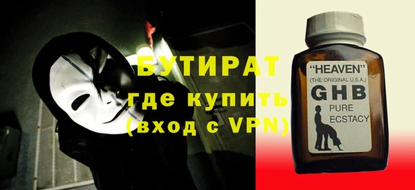 стафф Зеленокумск