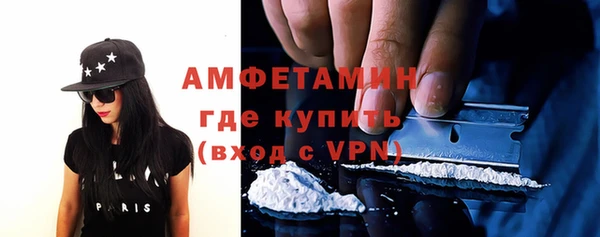 кокаин Зеленодольск