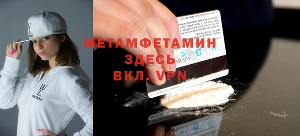стафф Зеленокумск