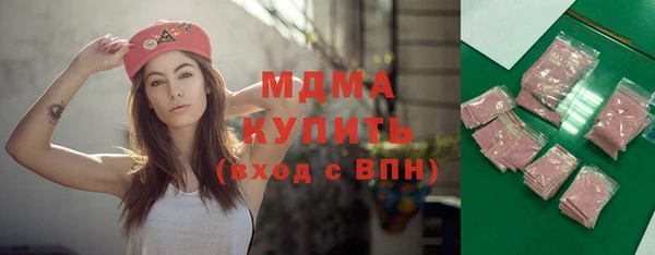 стафф Зеленокумск