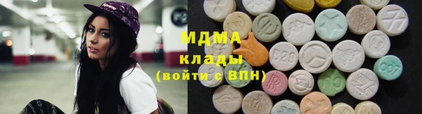 стафф Зеленокумск