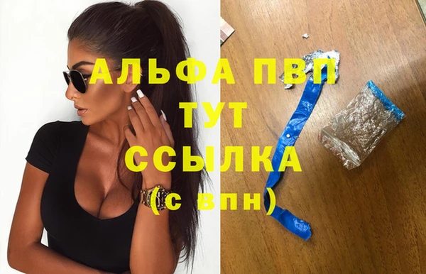 кокаин Зеленодольск