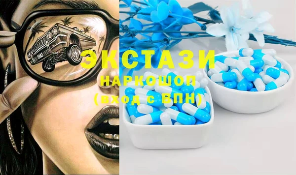 кокаин Зеленодольск