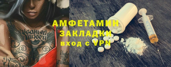 стафф Зеленокумск