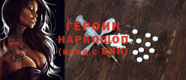стафф Зеленокумск