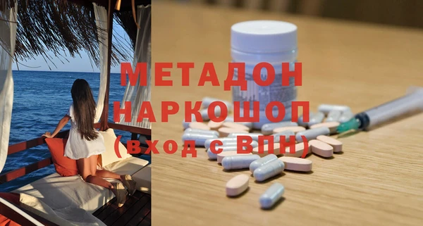 стафф Зеленокумск