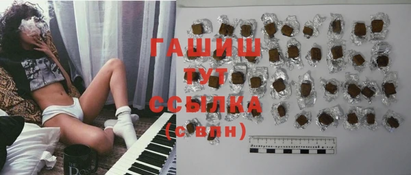 стафф Зеленокумск