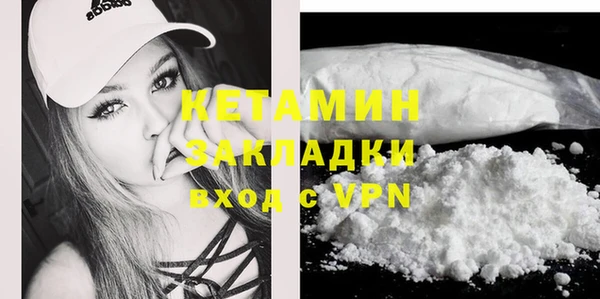 кокаин Зеленодольск