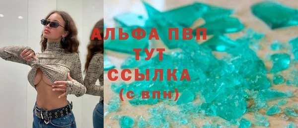 кокаин Зеленодольск
