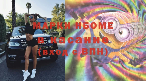 кокаин Зеленодольск