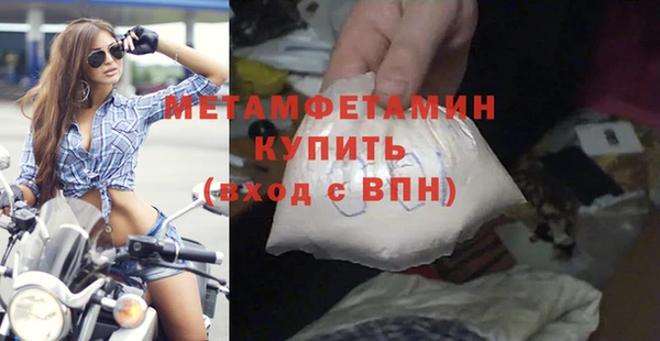 кокаин Зеленодольск