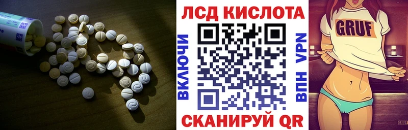 Лсд 25 экстази ecstasy  дарнет шоп  Калачинск 