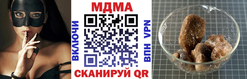 МДМА Molly  Калачинск 