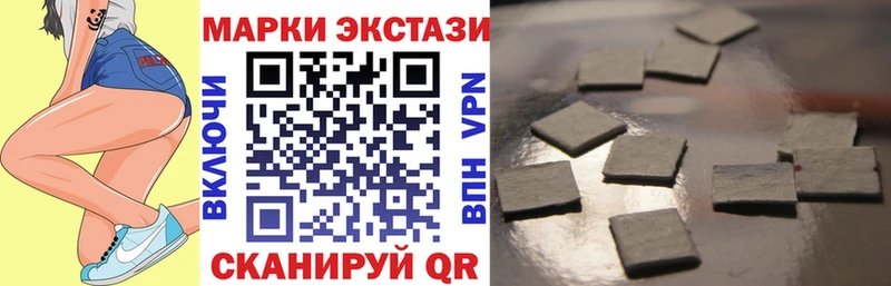 площадка телеграм  KRAKEN как войти  Калачинск  Марки 25I-NBOMe 1,5мг 