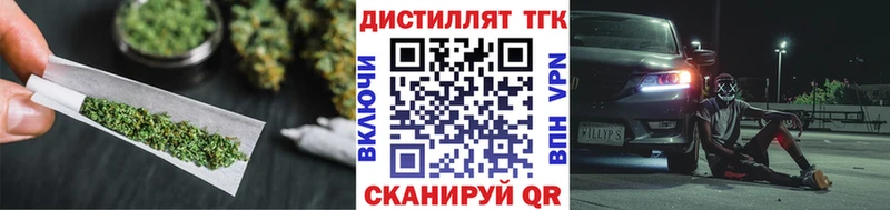 ссылка на мегу   где купить наркотик  Калачинск  Дистиллят ТГК концентрат 